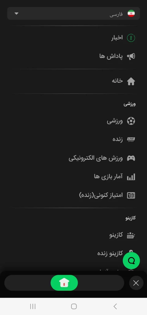 امکانات سایت ۱۰۰۰ بت
